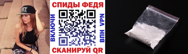 Amphetamine 97%  Купить  Истра 