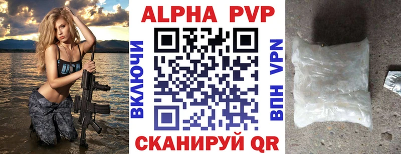 A-PVP СК КРИС  Купить  Истра 