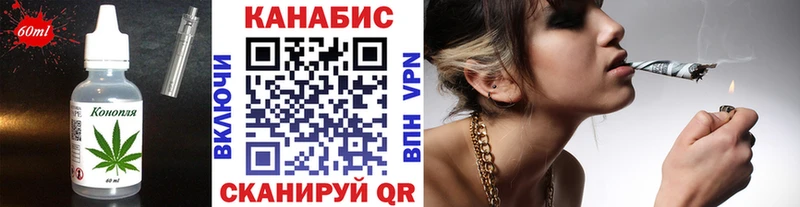 Canna-Cookies марихуана  Купить  Истра 