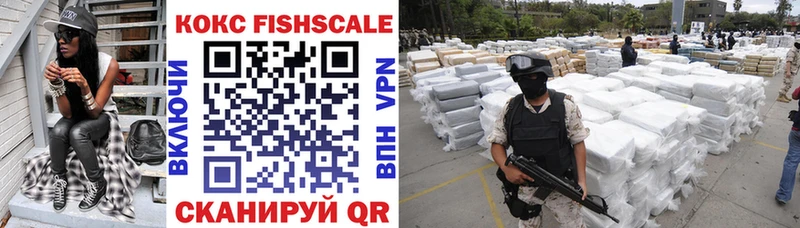 COCAIN 99%  Купить где  Истра 