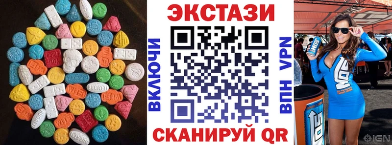 Купить  Истра  Ecstasy Cube 