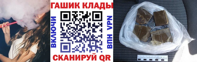Купить где  Истра  Гашиш гашик 