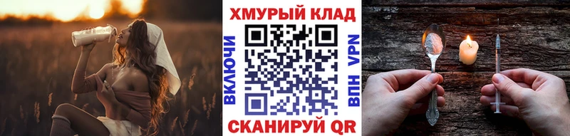 ГЕРОИН белый  Купить где  Истра 
