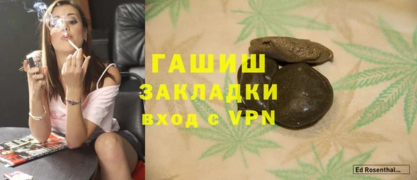 меф VHQ Магас