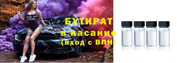 марихуана Майский