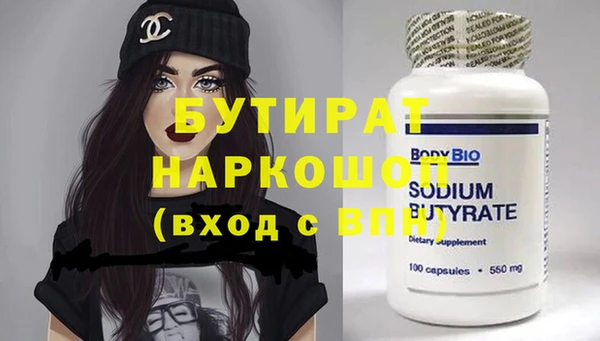 марихуана Майский