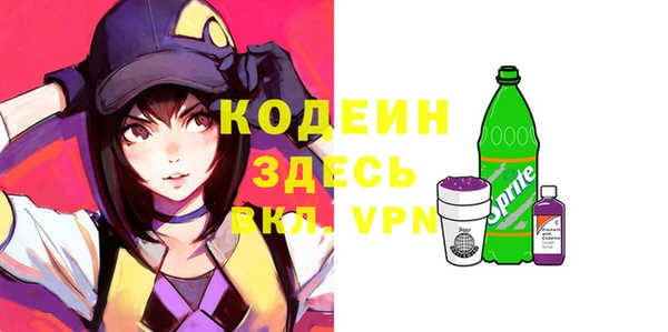марихуана Майский