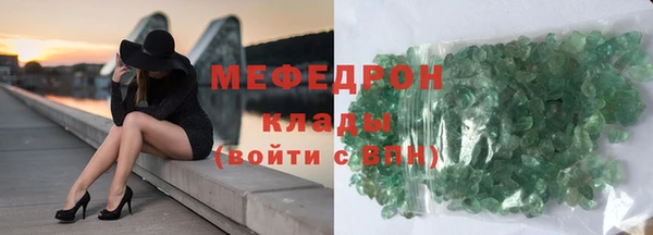 меф VHQ Магас