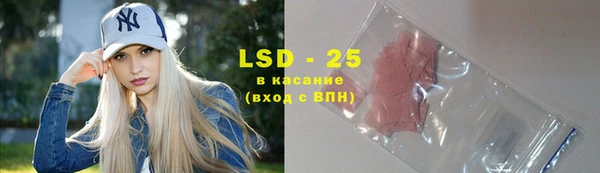 марихуана Майский