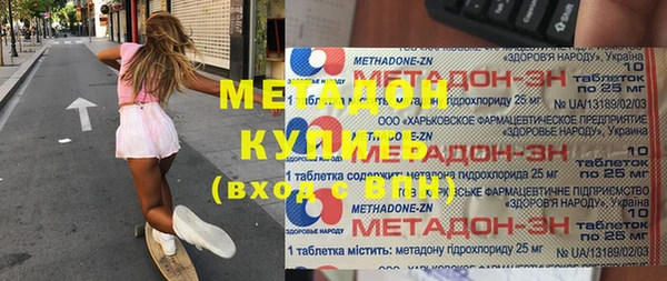 марихуана Майский