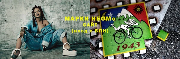 меф VHQ Магас