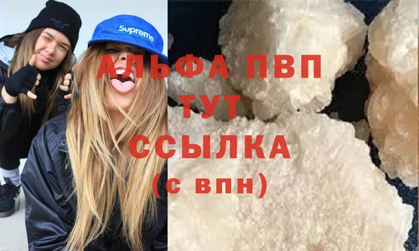 марихуана Майский