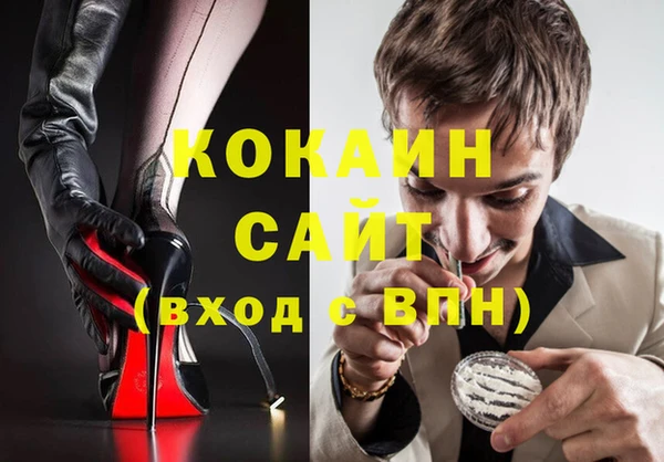меф VHQ Магас