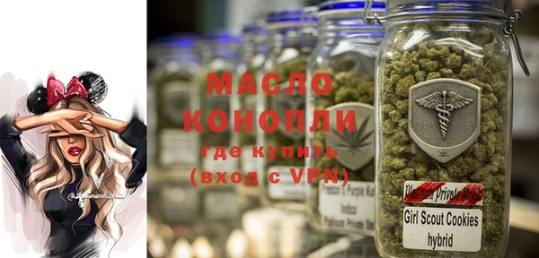 марихуана Майский