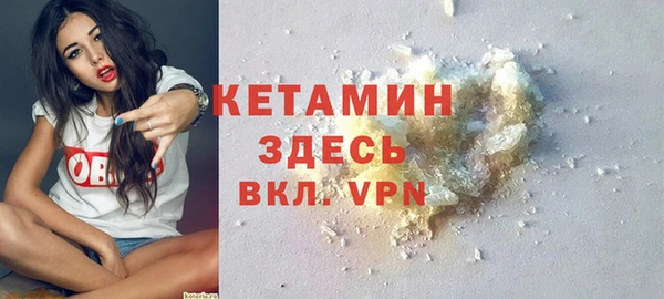 меф VHQ Магас