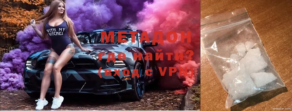марихуана Майский