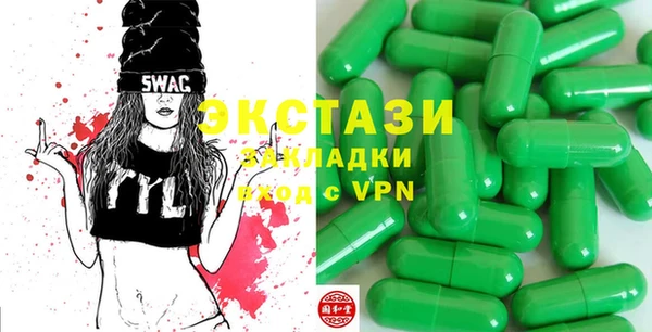 меф VHQ Магас