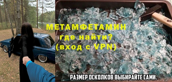 марихуана Майский