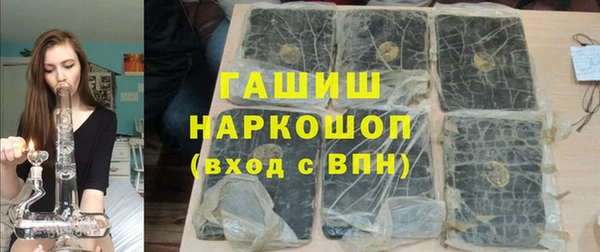 марихуана Майский