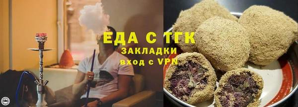 марихуана Майский