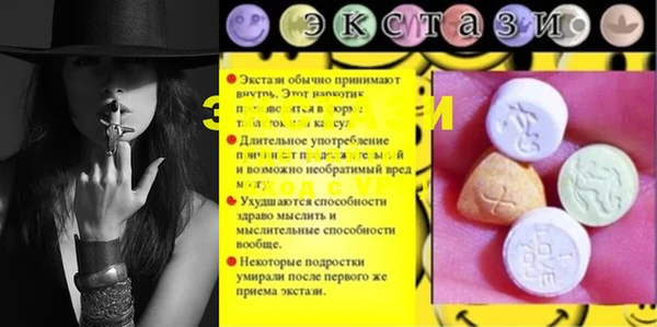 меф VHQ Магас