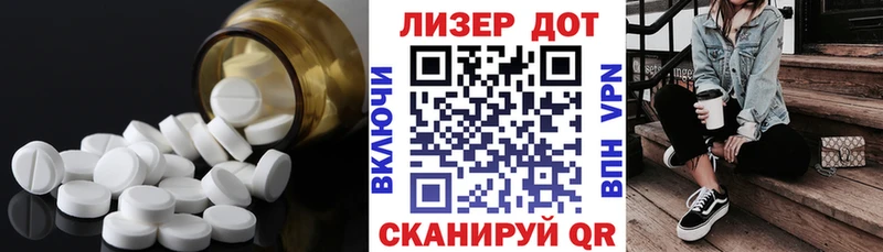 Купить  Истра  LSD-25 экстази кислота 
