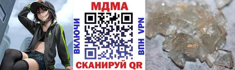 MDMA crystal  Купить где  Истра 