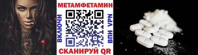 Купить  Истра  Первитин Декстрометамфетамин 99.9% 