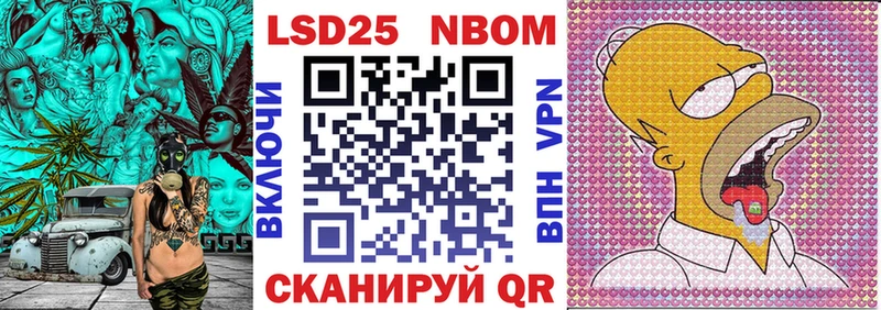 Купить закладки  Истра  Марки NBOMe 1,8мг 
